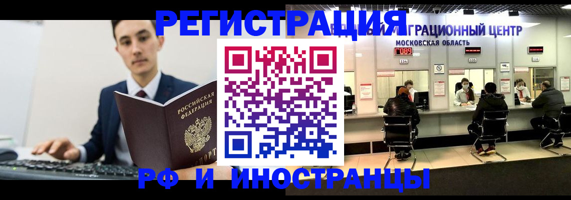 регистрация для дет. сада в Рузаевке