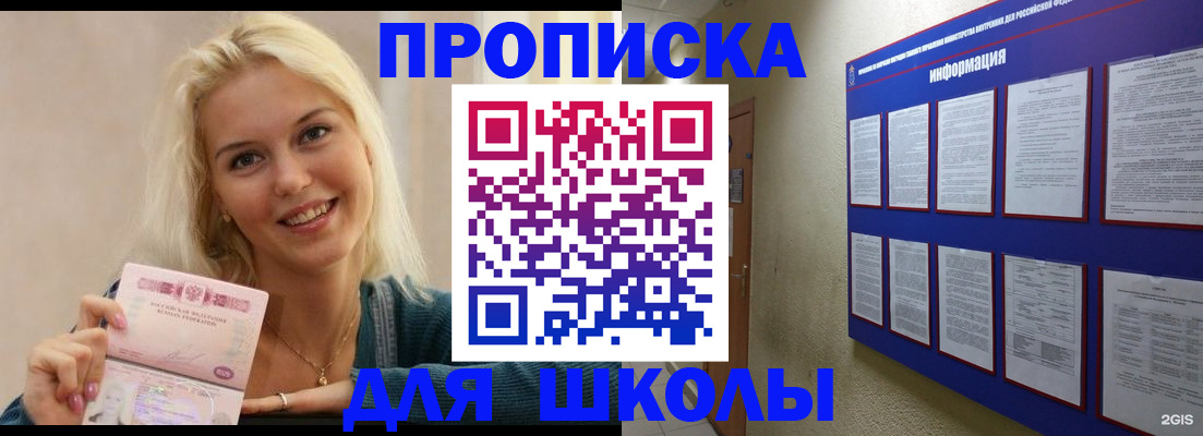временная регистрация адрес в Рузаевке